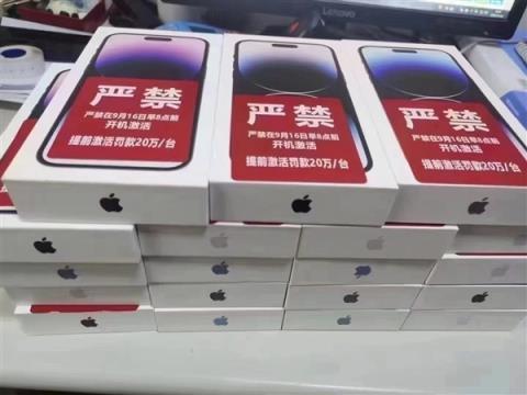 提前激活iPhone14每臺罰款20萬 經銷商開機展示：靈動島動畫絕了