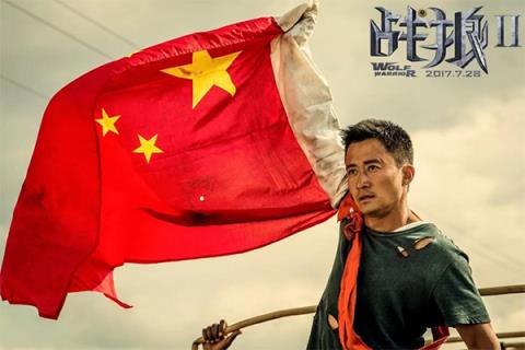 國產電影票房排行榜，中國內地票房總榜TOP50(附2023年最新排名前十名單)