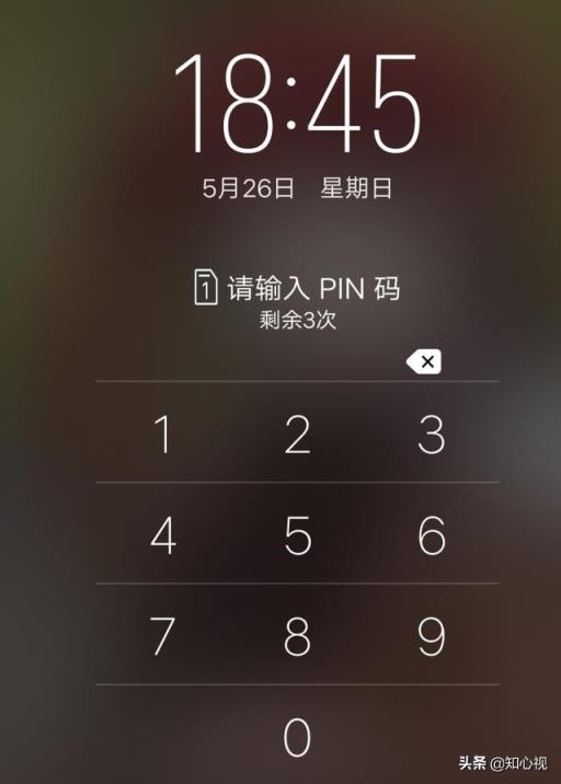 pin码是什么在哪里看（你知道手机的PIN码吗）(1)